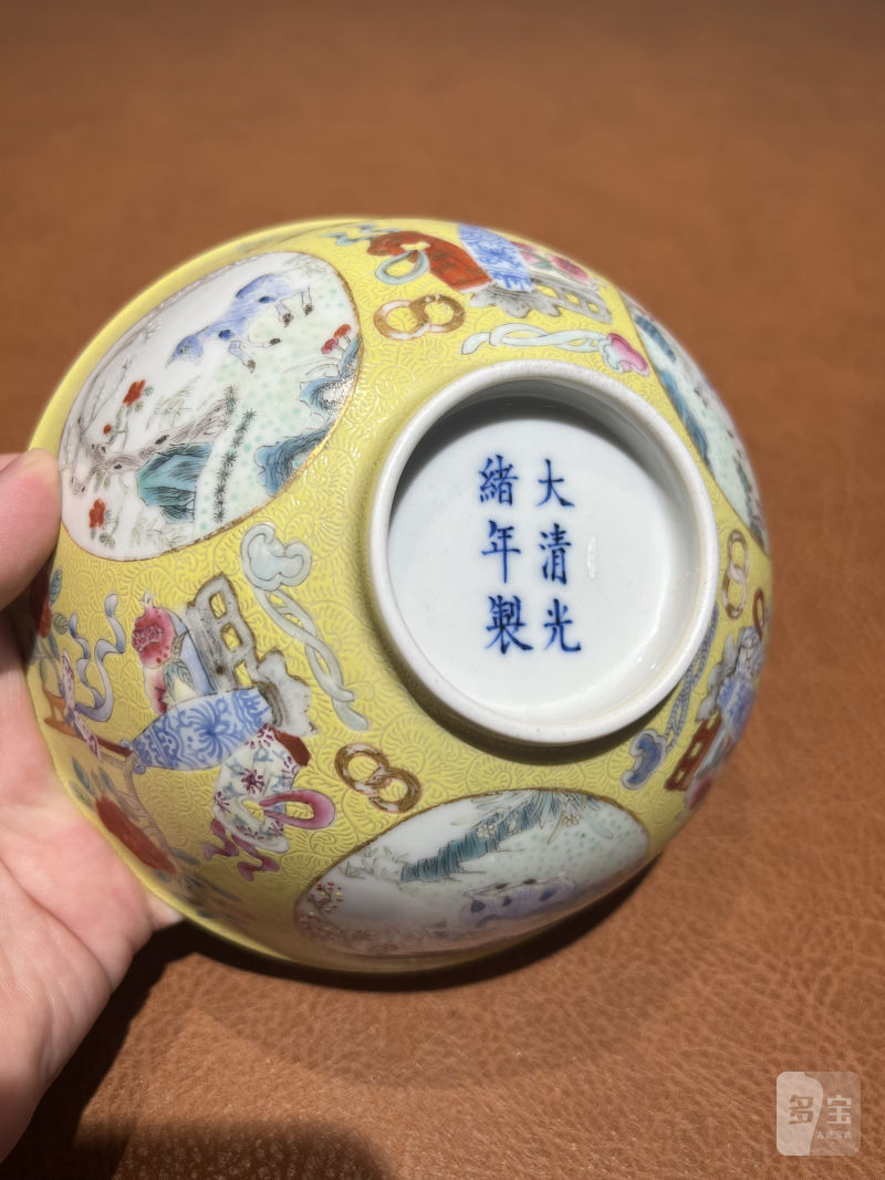 清光绪 黄地粉彩开光三羊开泰纹碗 - 图14